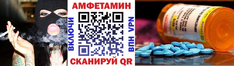 наркошоп  Андреаполь  мега ONION  АМФ VHQ 