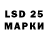 Марки 25I-NBOMe 1,8мг Olga Ostrikova