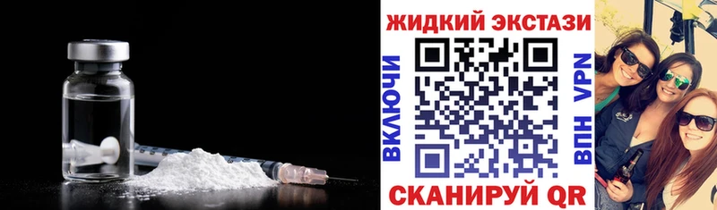 БУТИРАТ вода  Андреаполь 