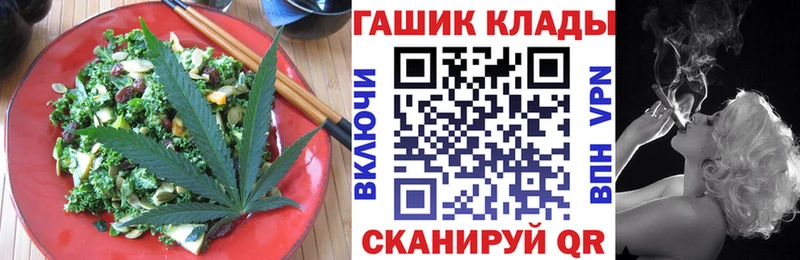 купить наркоту  Андреаполь  Печенье с ТГК марихуана 