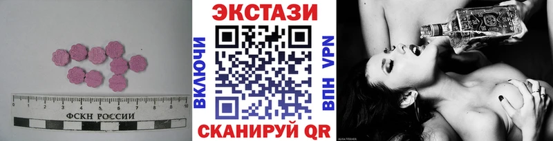 МЕГА вход  Андреаполь  Экстази louis Vuitton 