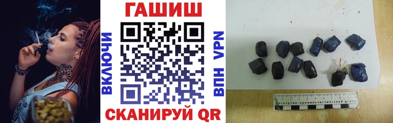Гашиш гарик  Андреаполь 