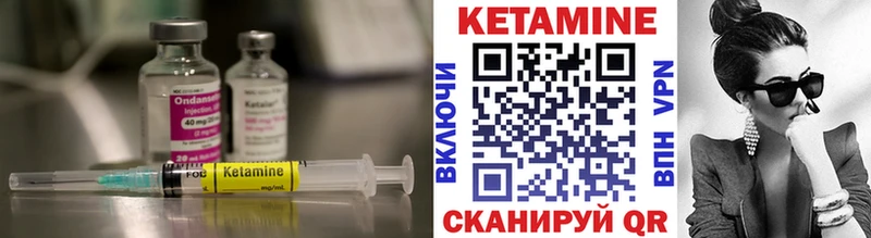 КЕТАМИН ketamine  дарнет шоп  mega как зайти  Андреаполь 