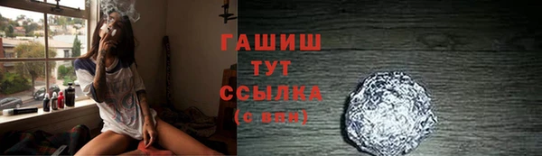 прущие грибы Алексеевка