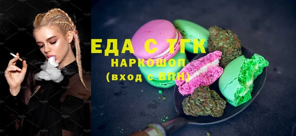 прущие грибы Алексеевка