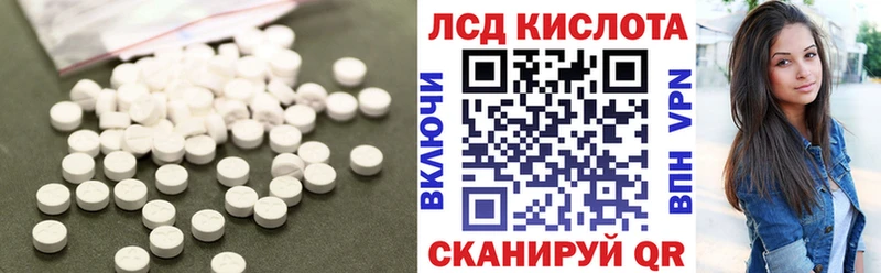 Лсд 25 экстази кислота нарко площадка телеграм Андреаполь