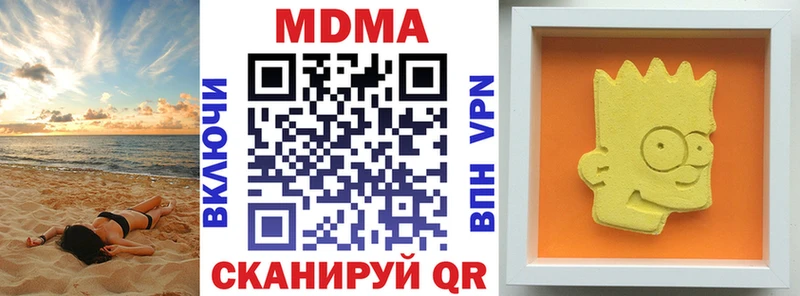купить закладку  Андреаполь  МДМА молли 