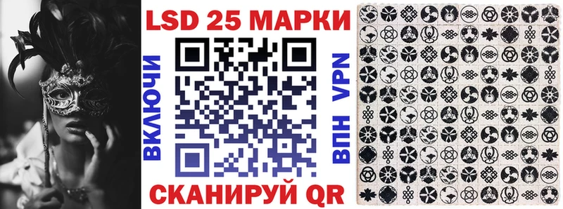 Наркотические марки 1500мкг  ссылка на мегу онион  Андреаполь  как найти закладки 