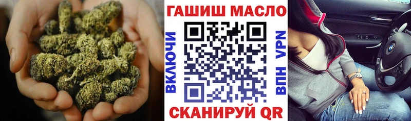 Дистиллят ТГК жижа МЕГА зеркало Андреаполь