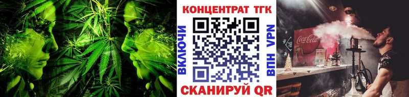 ТГК вейп с тгк Андреаполь
